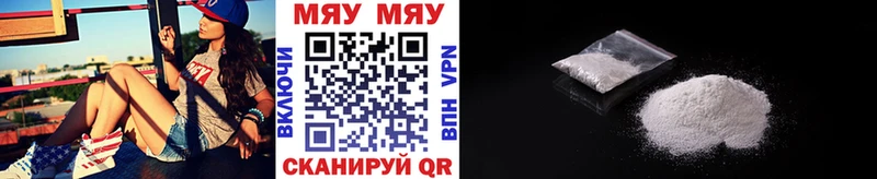 Как найти закладки Приморск COCAIN Гашиш A-PVP Кетамин Каннабис