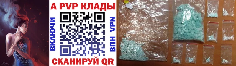 A PVP мука  Приморск 
