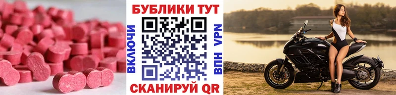 купить закладку  гидра зеркало  Ecstasy ешки  Приморск 