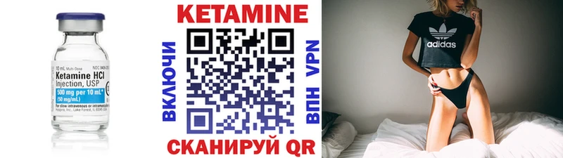 где можно купить наркотик  Приморск  КЕТАМИН VHQ 