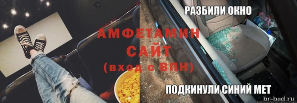 меф Осташков