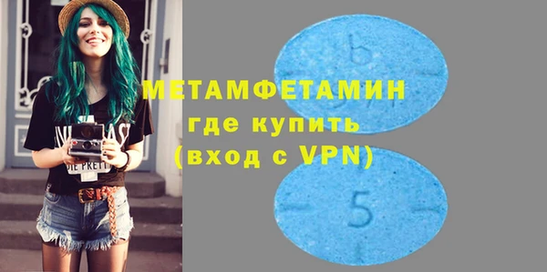 метамфетамин Алексеевка