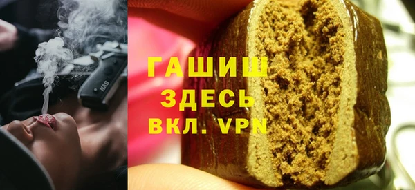 метамфетамин Алексеевка