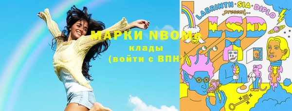 марки lsd Алзамай