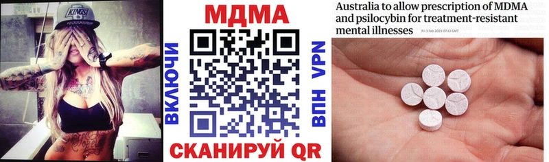 kraken ссылки  Приморск  MDMA кристаллы 