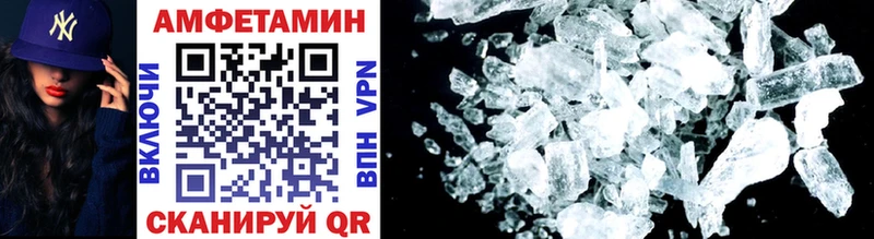 Первитин винт  Приморск 