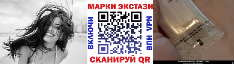 mega сайт  Приморск  Марки NBOMe 1500мкг  где найти наркотики 