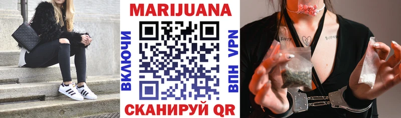 Канабис марихуана  купить  цена  Приморск 